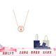 施華洛世奇（SWAROVSKI）Hollow時(shí)來運(yùn)轉(zhuǎn)簡約現(xiàn)代鎖骨鏈人造水晶項(xiàng)鏈女款七夕情人節(jié)禮物 玫瑰金 F 品牌原盒原袋