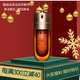 嬌韻詩(shī)（CLARINS）黃金雙萃精華75ml面部精華液保濕補水抗皺緊致護膚品 節日禮物 第九代雙萃精華75ml