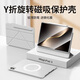 曠世神魔適用榮耀magicpad3保護套13.3英寸磁吸分離可拆分magicpad3亞克力pc硬殼雙面夾旋轉散熱超薄簡(jiǎn)約殼 【月影白】磁吸分離-內膽可拆-贈鋼化膜 榮耀magicpad3【13.3英寸