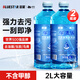 藍(lán)星汽車玻璃水0度 2L*2瓶 去油膜雨刮水強(qiáng)力去污蟲膠鳥糞通用玻璃水