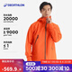 迪卡儂男女戶外夾克防風登山防水外套MH500-5116458