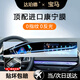達(dá)珀德25款寶馬5系3系7系X1X3X4X5導(dǎo)航鋼化膜中控顯示屏幕內(nèi)飾保護(hù)貼膜 25款寶馬X3/4系【一體屏】超清鋼化膜
