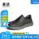森達(dá)休閑皮鞋男2025夏新商場(chǎng)同款打孔透氣舒適皮鞋1WS02BM5 黑色 40