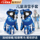 奈斯兄弟玩雪手套兒童滑雪手套加厚保暖男女小孩加絨防水防寒騎行手套 藍(lán)色 M【適合3-5歲】