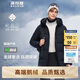 波司登反季冬季羽絨服鵝絨男款中長款連帽新國標(biāo)90絨商場同款外套