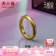 周六福（ZLF）  黃金戒指男女5D硬金莫比烏斯環(huán)潮酷足金指環(huán)涅槃 定價(jià) 15號(hào)-2.20g