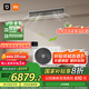 小米（MI）米家 4匹Pro 超一級(jí)能效 一拖一 全直流變頻 風(fēng)管機(jī) 中央空調(diào) 一價(jià)全包 90FW-OC20/N1B1 