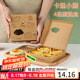 拜杰蛋撻包裝盒4粒裝牛皮紙烘焙點(diǎn)心包裝盒野餐盒蛋撻盒10個(gè)裝 小熊款