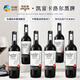 凱富卡洛爾干紅葡萄酒 智利原瓶進(jìn)口紅酒 商務(wù)禮品750ml 黑牌 6支整箱裝