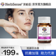 Herbsense賀柏圣5K丸30粒/瓶 抗糖氧白藜蘆醇葡萄籽美白維生素C煙酰胺 【雙抗pro版】30粒/瓶