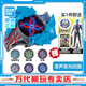 BANDAI萬代奧特曼正版布萊澤手鐲DX變身器男童生日小玩具 布萊澤手環(huán)+輝石套裝04