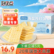好吃點(diǎn)海鹽蘇打餅干600g整箱餅干獨(dú)立包裝 辦公室解饞充饑休閑零食