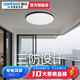 視貝（SEEBEST）led吸頂燈簡約現(xiàn)代客廳燈房間燈大燈臥室燈具長方形家用燈飾 36W 15㎡內(nèi)適用 直徑375MM 黑邊 白光