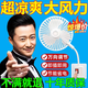 【靜音節能】風(fēng)扇家用壁扇臥室客廳廚房插座風(fēng)扇三插頭一體小風(fēng)扇 3個(gè)裝 買(mǎi)二送一+360°調節+香薰