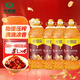 金鼎花生油非轉(zhuǎn)基因一級壓榨古法食用油濃香型中儲糧出品家庭桶裝5L 5L一級壓榨濃香花生油*4桶