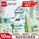 得力（deli）卡通鱷魚(yú)學(xué)生電動(dòng)文具套裝禮盒  電動(dòng)卷筆刀+洞洞鉛筆+桌面吸塵器+電動(dòng)橡皮擦文具生日禮物綠色