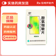 [云豐]酚氨咖敏片 100片 1盒裝
