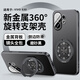 紐致適用vivos30手機(jī)殼新款S30Pro鋁合金背板帶旋轉(zhuǎn)支架鏡頭全包防摔金屬超薄磨砂保護(hù)殼mini男女外殼 升級旋轉(zhuǎn)支架【酷炫黑】金盾磨砂殼 vivo S30