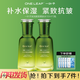 一葉子柔膚水深潤(rùn)緊顏保濕柔膚水補(bǔ)水清爽補(bǔ)水保濕提亮 柔膚水2瓶