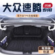 盛島25款大眾速騰專(zhuān)用TPE后備箱墊超越汽車(chē)改裝用品尾24腳墊23適用于 19-25款【底墊+靠背+左右隔板】 大眾速騰專(zhuān)用（全新升級米粒紋）