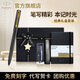 派克（PARKER）威雅商務(wù)圓珠筆套裝商務(wù)送禮免費(fèi)定制刻字畢業(yè)生日禮物禮品伴手禮寶珠筆高考禮物練字筆紀(jì)念品禮物 威雅燧石黑金夾寶珠筆+筆記本禮盒