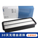 馬勒 空氣濾芯/濾清器/空濾適用 納智捷大7 SUV MPV 2.0T/2.2T