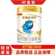 伊利金領冠A2珍護3段900克嬰幼兒配方奶粉1-3歲寶寶牛奶粉新國標三段 A2珍護3段900克1罐25年4月產(chǎn)