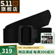 5.11（TACTICAL SERIES ）美國戶外男士腰帶511耐磨作訓(xùn)防潑水皮帶工裝編織戰(zhàn)術(shù)腰帶59551 019 黑色 M