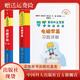 電磁學篇習題詳解 第2版 奧林匹克競賽實戰(zhàn)叢書 張鵬飛朱征宇等編著 程稼夫教授親自審校 高中物理學競賽培優(yōu)習題輔導 中國科大出版社旗艦店 套裝兩冊