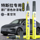 弗炫特斯拉星空灰專用補漆筆ModelY Model3汽車漆劃痕修復(fù)神器點漆筆