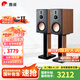 惠威（HiVi）D8.1高保真8英寸書架音箱2.0發(fā)燒無源藍牙功放電視音響 D8.1（不含功放）