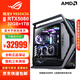 華碩（ASUS）ROG全家桶創(chuàng)世神主機(jī)9950X3D 9800X3D 5070Ti猛禽5080 5090D夜神顯卡游戲千幀電競DIY組裝電腦整機(jī) 五：R9 9950X3D+RTX5080夜神