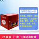 邦卡特強(qiáng)力粘401膠水快干補(bǔ)鞋修補(bǔ)膠美甲diy粘合劑模型塑料瞬干液體膠 韓版401膠水【25支裝】送點(diǎn)膠管