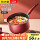 炊大皇（COOKER KING） 奶鍋不粘鍋湯鍋泡面鍋煮奶鍋寶寶輔食鍋電磁燃?xì)饷簹庠蠲骰鹜ㄓ?溢彩不粘奶鍋 18cm