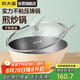 炊大皇 炒鍋平底不粘鍋麥飯石色炒菜鍋30cm 電磁爐通用 傾城QCM30WO