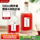 美廚（maxcook）分裝瓶玻璃酒瓶 玻璃瓶儲物密封罐磨砂500ml 2只MCX1053