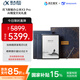 科大訊飛（iFLYTEK）智能辦公本X3 Pro AI瑰寶文化禮盒 10.65英寸 手寫筆記本電紙書 電子書 墨水屏平板電腦 國家補(bǔ)貼