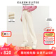 朗姿【王楚然同款】歐洲EiLEEN ELITEE純棉長(zhǎng)褲冬新款白色牛仔褲 本白色 S