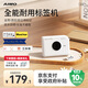 愛墨 A30咔嚓機 國家補貼拍立得標(biāo)簽打印機熱轉(zhuǎn)印便攜式家用禮物辦公線纜碳帶不干膠貼紙彩色姓名貼
