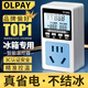 OLPAY冰箱外置溫控器全自動(dòng)開(kāi)關(guān)電冰柜不結冰地暖壁掛爐空調通用調知音 京自倉【單次日達】【1*智能數顯款】 適用公牛美的海爾小米冰箱
