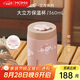 MOMOCONCEPT保溫杯女士高顏值momo櫻花大肚水杯送七夕禮物夏季保冷咖啡杯子男