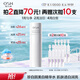 歐詩(shī)漫（OSM）珍白因爽膚水美白精華水乳補(bǔ)水保濕化妝品護(hù)膚品生日禮物女120ml