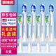 思博潤 適配飛利浦(PHILIPS)電動(dòng)牙刷頭HX6730\HX3220\HX6522 8支 裝禮盒裝無(wú)銅植毛（鉆石亮白+潔齒護齦）