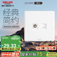 德力西(DELIXI)開關(guān)插座面板 CD815系列 有線電視電腦插座 QSE86TVT8