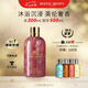 MOLTON BROWN摩頓布朗香氛沐浴露持久留香300ml 沙漠玫瑰 節(jié)日送禮