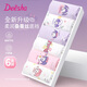 笛莎（DEESHA）【7A抑菌】女童內(nèi)褲兒童三角短褲夏季薄款青少年女孩褲頭