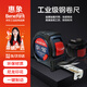 惠象 5m*25mm皮套款防摔帶鎖定鋼卷尺 木工裝修測量尺 辦公可用鋼卷尺
