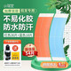 興福堂假發(fā)膠片生物雙面膠54片假發(fā)貼片補發(fā)頭皮專用透氣防水防汗粘性強