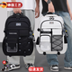 JCZS德國品牌2025新款小學(xué)生初中生減負護脊中學(xué)生書(shū)包高中男女大容量 大號純黑色(送掛飾)