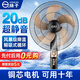 揚子風扇落地扇制冷電風扇渦輪家用工業(yè)宿舍辦公室立式超靜音大風力臥室一級能效 20英寸鋁葉機械款+銅芯電機